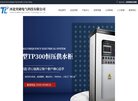 站点导航