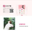 "网络科技"下的所有分类
