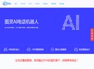 "网络科技"下的所有分类