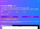 反链： 0