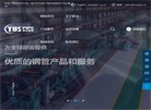 主页> 行业排名 > 地区排名 > 