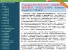 ... 相关文章