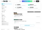 网站信息