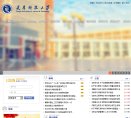 主页 > 地区网站排名 > 天津排名
