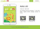 浙江纺织皮革安博最新app成为利物浦
