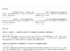 2026-08-23) 相关文章