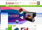 广告服务