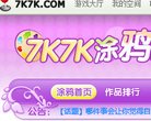 站点导航
