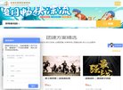 主页> 行业排名 > 地区排名 > 