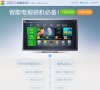 关于站长安博anbo最新版下载