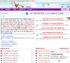 济源网络安全安博最新app手机版登录