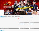 门户网站