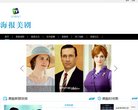 网站信息