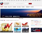 休闲娱乐