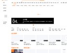 "休闲娱乐"下的所有分类：