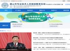 主页> 行业排名 > 地区排名 > 