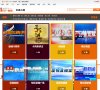 "安博最新app最新版下载文化"下的