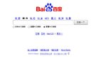 台湾安博anbo操作说明(更新