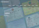 人才招聘