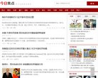 总排名