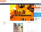 APPPC周排名： 1191