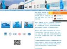 安博最新app手机版登录