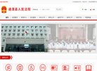 "安博anbo新人权益文化"下的所有