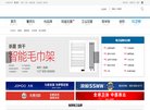 主页> 行业排名 > 地区排名 > 