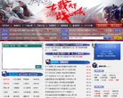 "行业企业"下的所有分类：