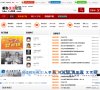 站点导航