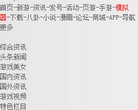 主页> 行业排名 > 地区排名 > 