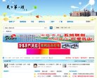 广告服务