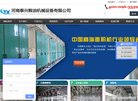 河南