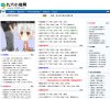 版权声明