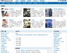 总排名