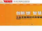 站点导航