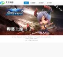 网站信息