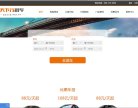 网站信息