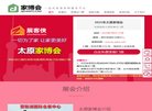 网站信息