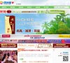 APPPC周排名：