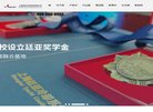 站点导航