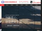 站点导航