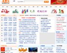 太原市人民政府...
