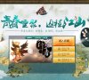 "行业企业"下的所有分类