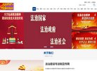 版权声明