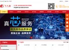 门户网站