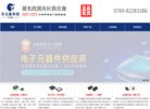 关于站长安博anbo最新版下载