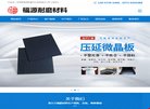 主页> 行业排名 > 地区排名 > 