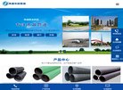 版权声明