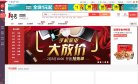 反链： 0
